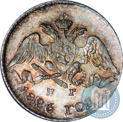 Picture 5 kopecks 1826 year СПБ-НГ "Eagle with wings downwards"