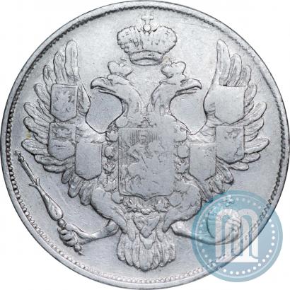 Picture 3 roubles 1830 year СПБ 