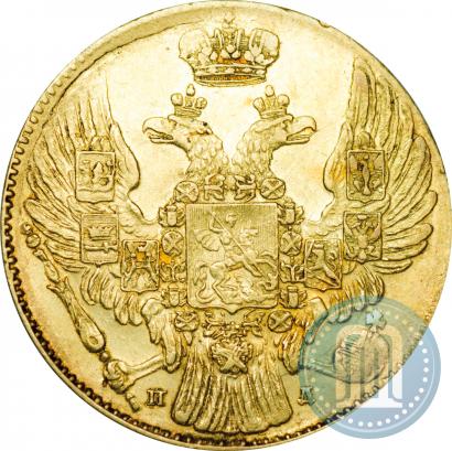 Фото 5 рублей 1835 года СПБ-ПД 