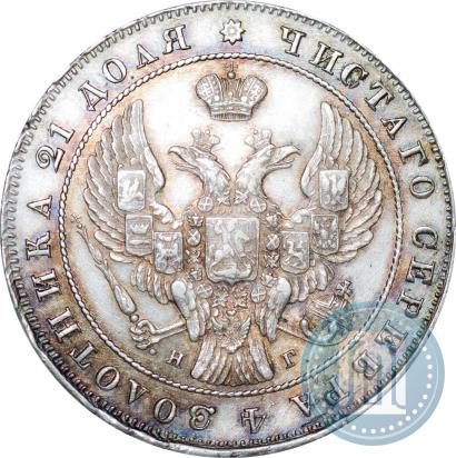 Фото 1 рубль 1840 года СПБ-НГ 