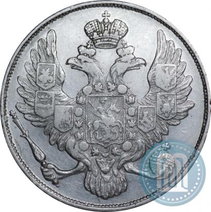 Фото 3 рубля 1843 года СПБ 