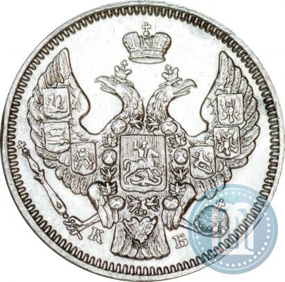 Picture 10 kopecks 1844 year СПБ-КБ 