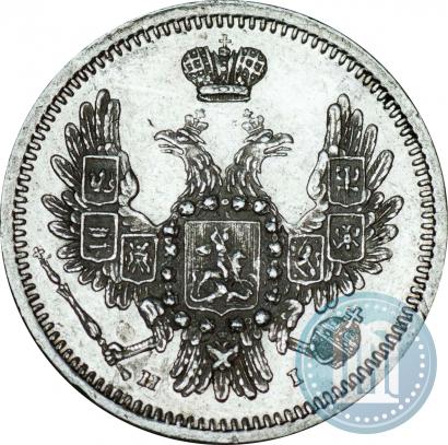 Picture 10 kopecks 1855 year СПБ-НІ 