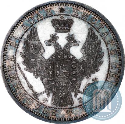 Фото 1 рубль 1857 года СПБ-ФБ 