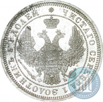 Picture 25 kopecks 1858 year СПБ-ФБ 