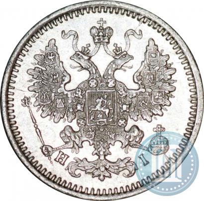 Фото 5 копеек 1868 года СПБ-HI 