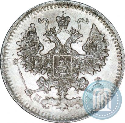 Фото 5 копеек 1870 года СПБ-HI 
