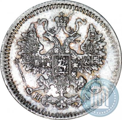 Picture 5 kopecks 1871 year СПБ-HI 
