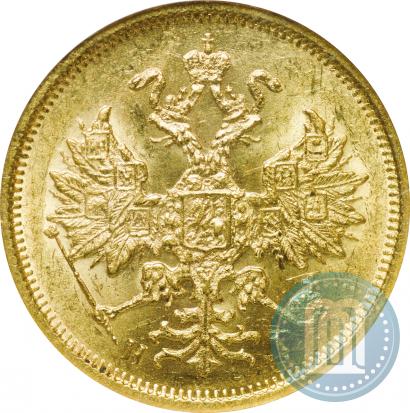 Picture 5 roubles 1877 year СПБ-НІ 