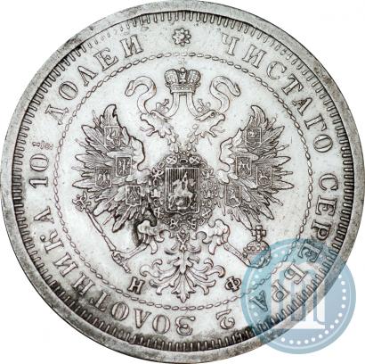 Picture Poltina 1880 year СПБ-НФ 