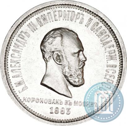Picture 1 rouble 1883 year ЛШ "On the Coronation of Emperor Alexander III"