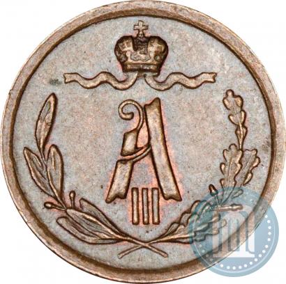 Picture 1/4 kopeck 1891 year СПБ 