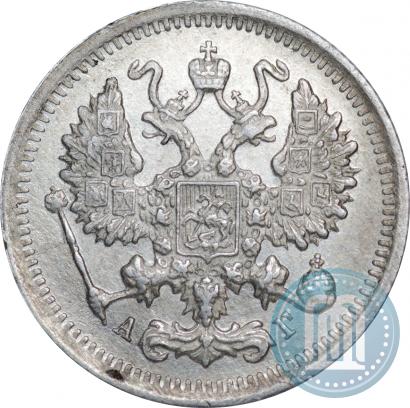 Picture 10 kopecks 1895 year СПБ-АГ 