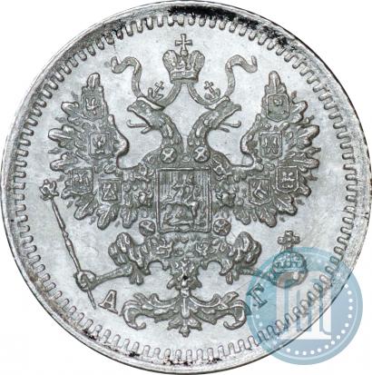 Фото 5 копеек 1897 года СПБ-АГ 