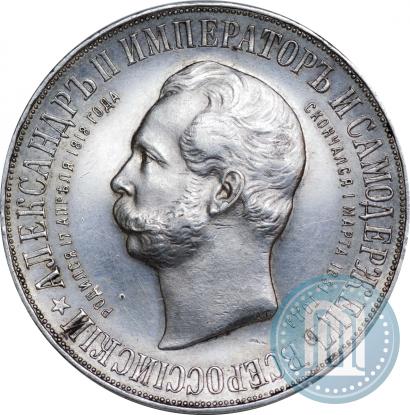 Picture 1 rouble 1898 year (АГ)-А.Г. "Alexander II Monument "
