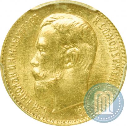 Picture 5 roubles 1910 year (ЭБ) 