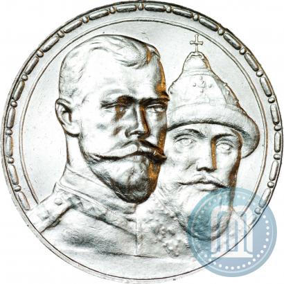 Picture 1 rouble 1913 year (ВС) "In commemoration of tercentenary of Romanov's dynasty"