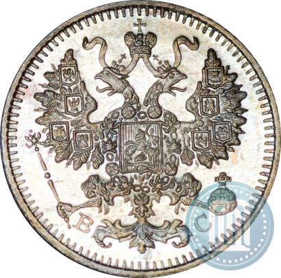 Фото 5 копеек 1913 года СПБ-ВС 
