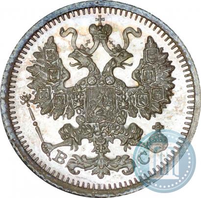Picture 5 kopecks 1915 year ВС 