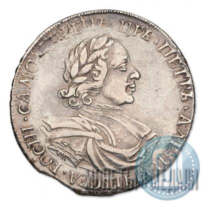 Picture 1 rouble 1718 year OK 