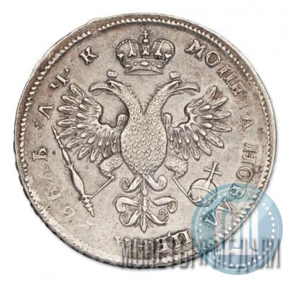 Picture 1 rouble 1720 year OK "Portrait in armour"