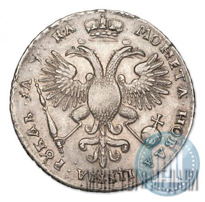 Фото 1 рубль 1721 года  "Портрет в наплечниках"