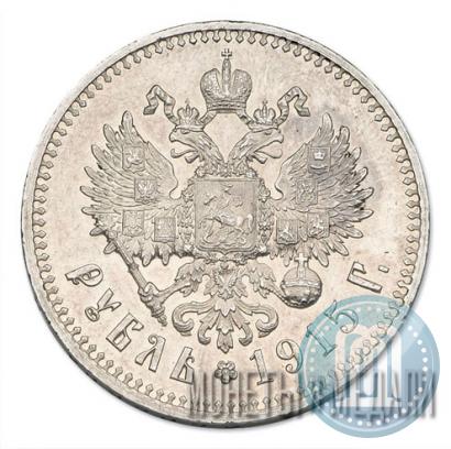 Picture 1 rouble 1915 year (ВС) 