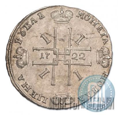 Picture 1 rouble 1722 year  