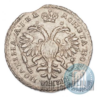 Фото Полтина 1722 года  "Портрет в наплечниках"