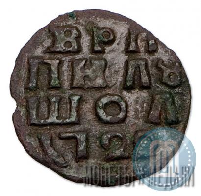 Фото Полушка 1722 года НД 