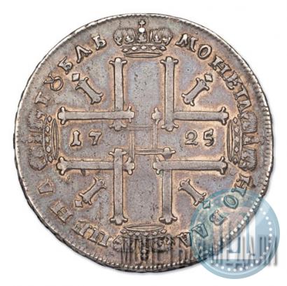 Picture 1 rouble 1725 year  "Portrait in ancient armour"