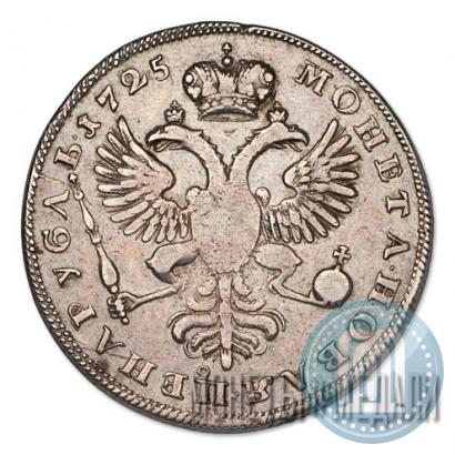 Picture 1 rouble 1725 year  "Mourning rouble"