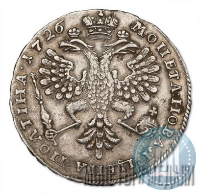 Picture Poltina 1726 year  "Moscow type, portrait turned to the left"
