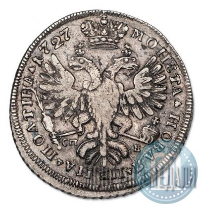 Фото Полтина 1727 года СПБ "Петербургский тип, портрет вправо"