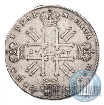 Picture 1 rouble 1727 year  "Moscow type"