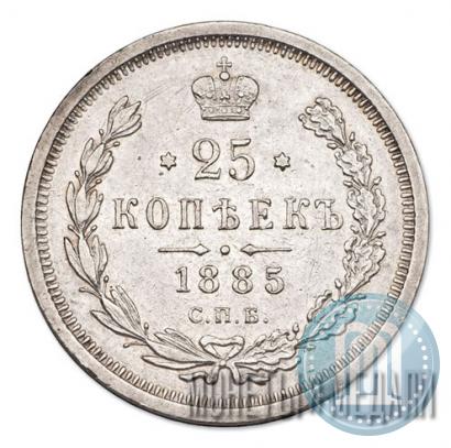 Picture 25 kopecks 1885 year СПБ-АГ 