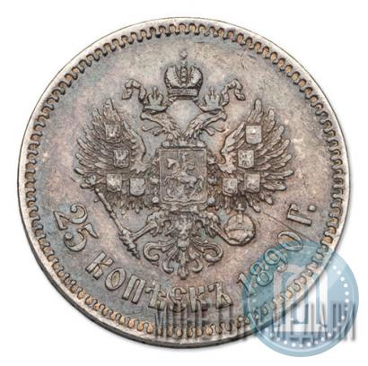 Picture 25 kopecks 1890 year (АГ) 