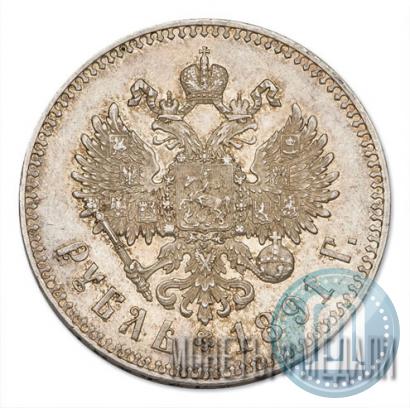 Picture 1 rouble 1891 year (АГ) 