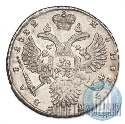 Picture 1 rouble 1732 year  