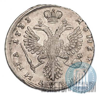 Picture Poltina 1733 year  