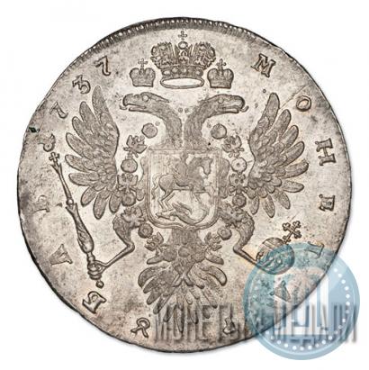 Фото 1 рубль 1737 года  "Тип 1735 года"