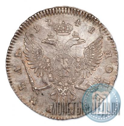 Picture 1 rouble 1741 year СПБ 