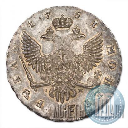Picture 1 rouble 1751 year СПБ-IМ 
