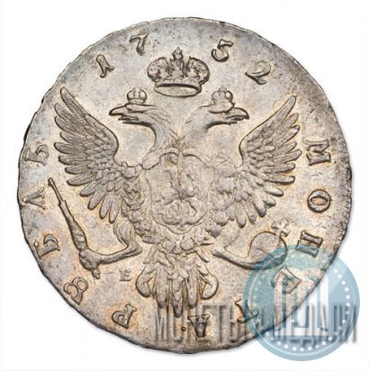 Picture 1 rouble 1752 year ММД-Е 
