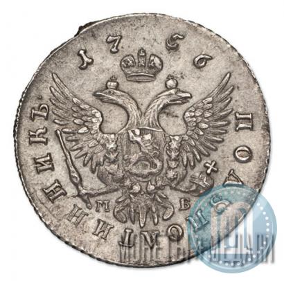 Picture Polupoltinnik 1756 year ММД-МБ 