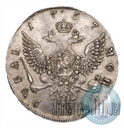 Фото 1 рубль 1757 года СПБ-IМ "Портрет работы Б. Скотта"