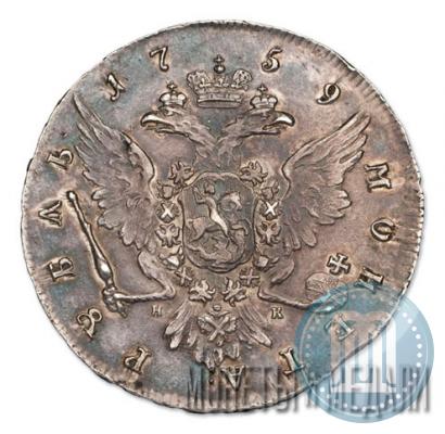 Picture 1 rouble 1759 year СПБ-НК 