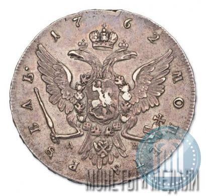 Picture 1 rouble 1762 year ММД-ДМ 