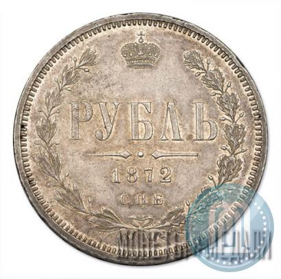 Picture 1 rouble 1872 year СПБ-НІ 