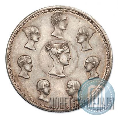 Фото 1,5 рубля - 10 злотых 1836 года П.У. "Семейный"